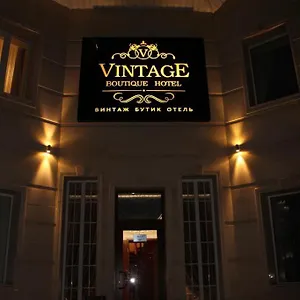 Vintage Boutique Астана